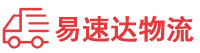 衡阳到永丰县物流公司